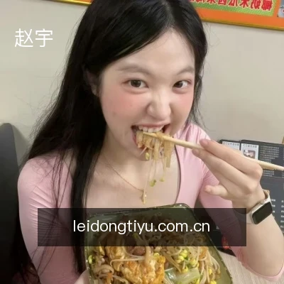 赵宇